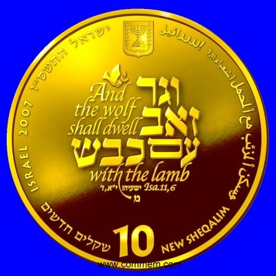 Isaiah Gold Proof Coin 2007