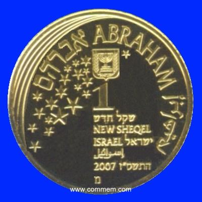 Abraham Gold Proof 1 Sheqel