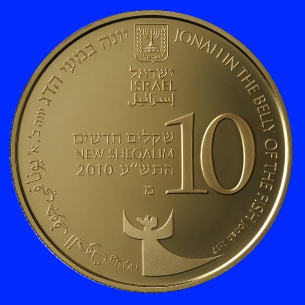 Jonah Gold Proof Coin 2010