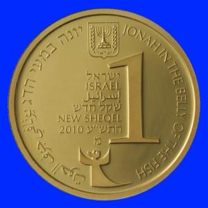 Jonah Gold Miniature Coin 2010