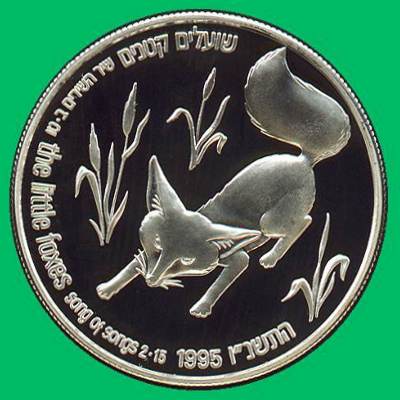 Fox and Vineyard Silver Proof Coin