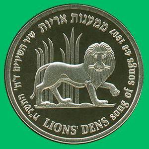 Lion Silver Coin