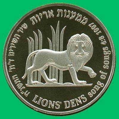 Lion Silver Proof Coin