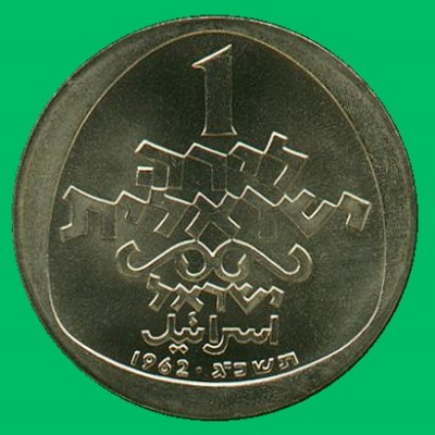 Italian Lamp Hanukka Coin