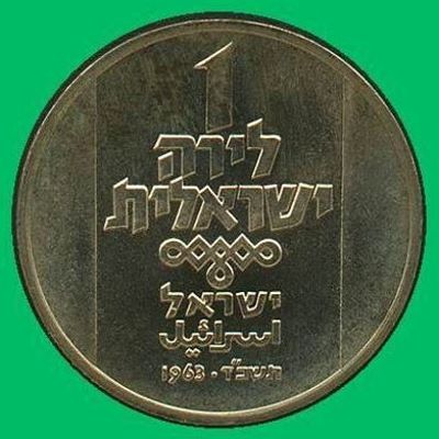 North African Lamp Coin