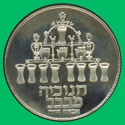 Babylonian Lamp Hanukka Proof Coin