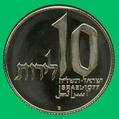 Jerusalem Lamp Hanukka Coin