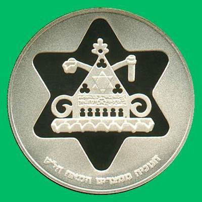 Egyptian Lamp Proof Coin