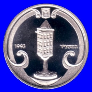 Spice Box Silver Coin