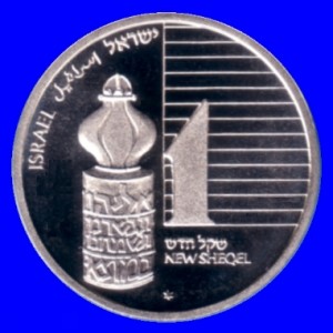 Spice Box Silver Coin