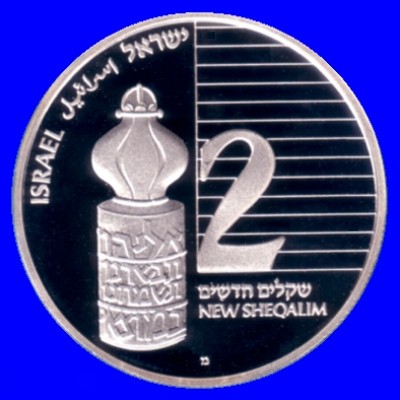 Spice Box Proof Coin
