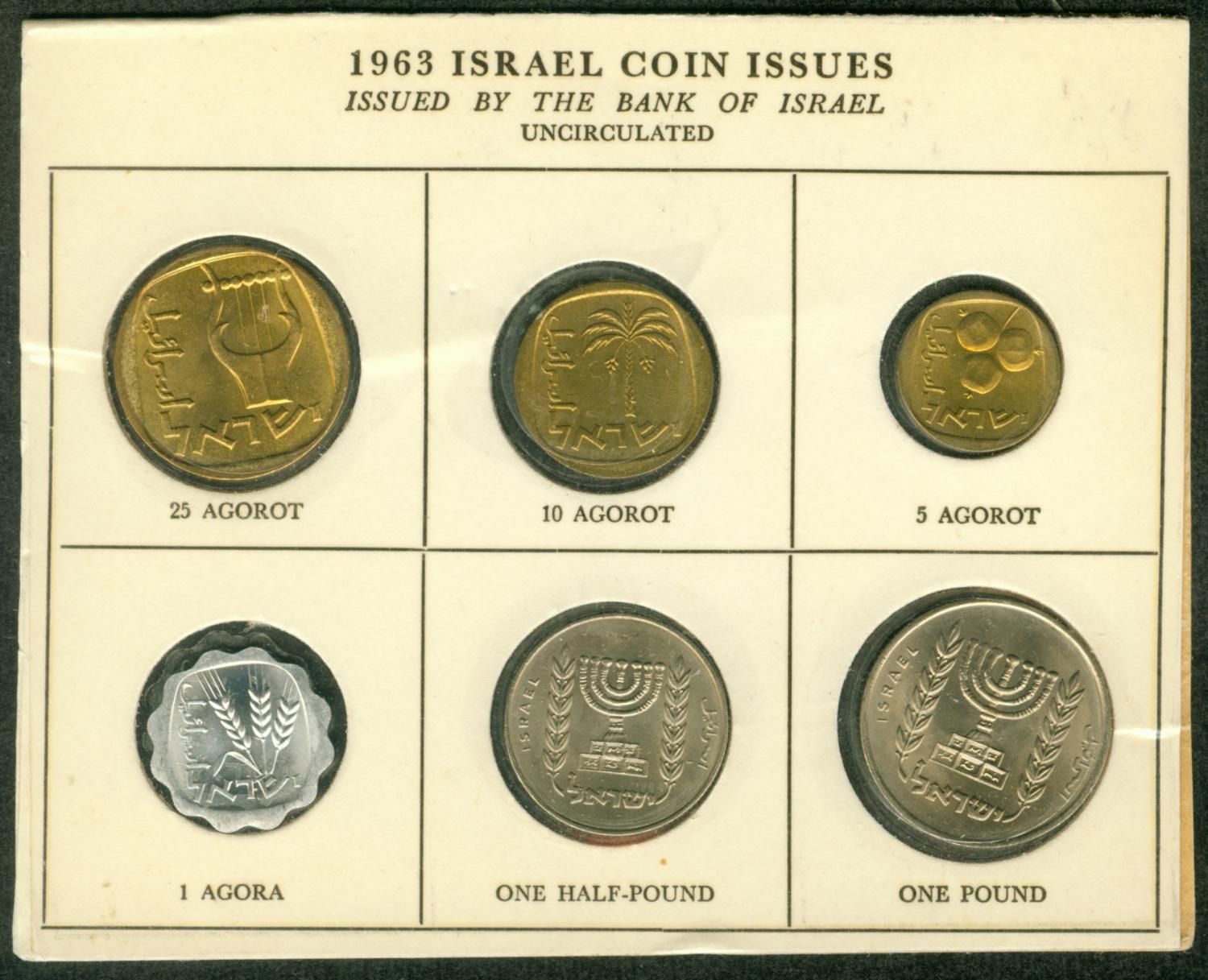 Israel Official Mint Lira Coins Set 1970 Uncirculated