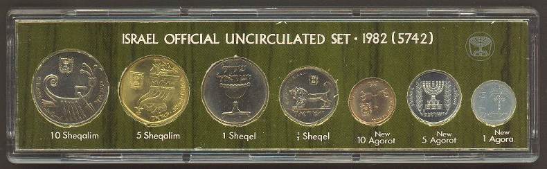 1980 Israel Official Mint Set 7 Unc Coins Transition From Lira to Sheqel COA 