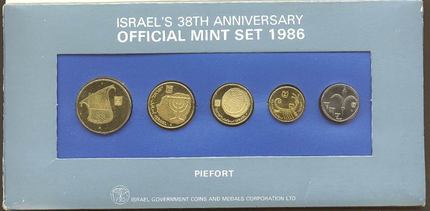 Israel Official New Sheqel Hanukka Mint Coins Set 1988 Uncirculated 