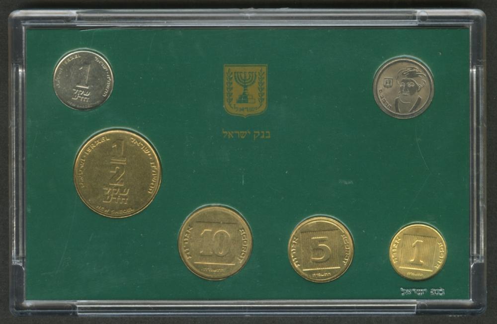 Israel Official Mint Piefort New Sheqel Coins Set 1986 Uncirculated 