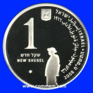 Shmuel Agnon Silver Coin 2008