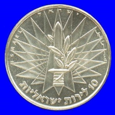 Victory Silver Proof Coin