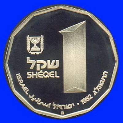 Qumran Silver Proof Coin