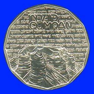 Qumran Silver Coin