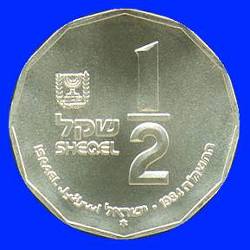 Kidron Silver Coin