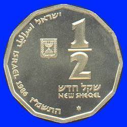 Akko Silver Coin