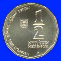 Caearea Silver Coin