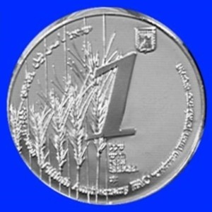 FAO Silver Coin