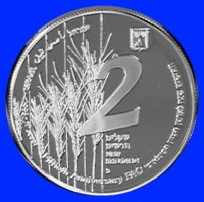 FAO Silver Proof Coin