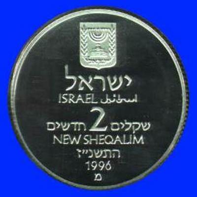 Yitzhak Rabin Silver Coin