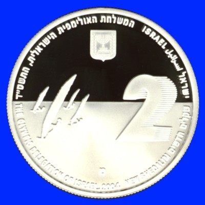 Windsurfing Silver Proof Coin
