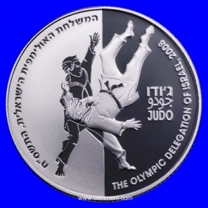 Judo Silver Coin