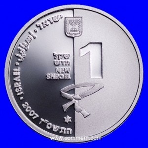 Judo Silver Coin