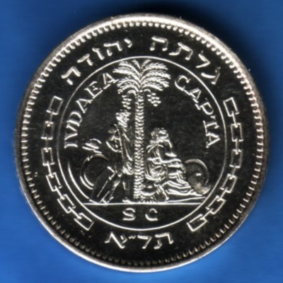 Judea Capta Medal