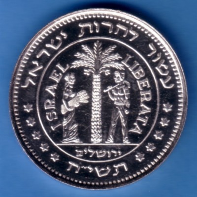 Judea Capta Medal