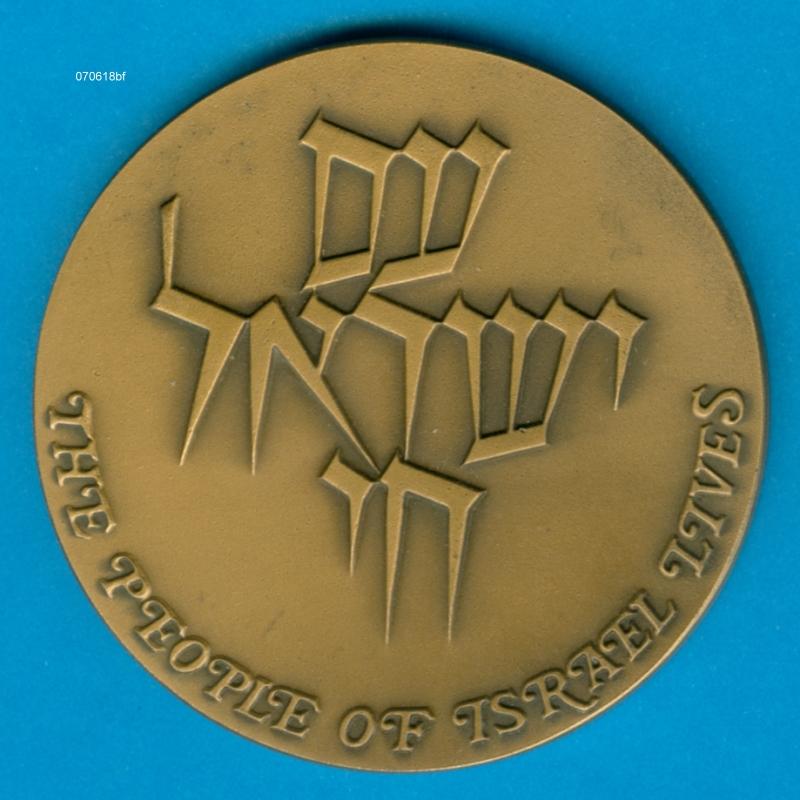2d Details about   1982 Israel Mazal Tov Girl Silver Proof State Medal .935 Fine in Case NO COA 